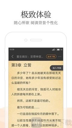 开云真人app在线登录